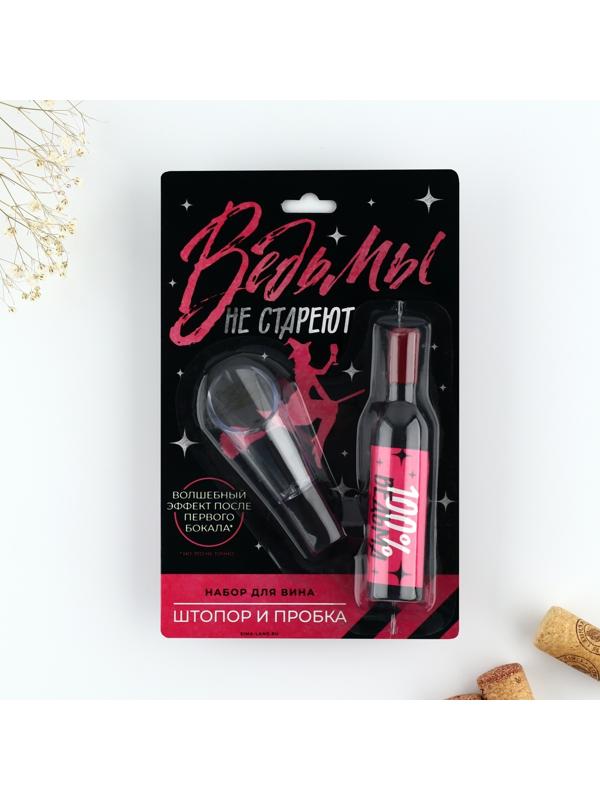 Штопор-бутылка и пробка на подложке 