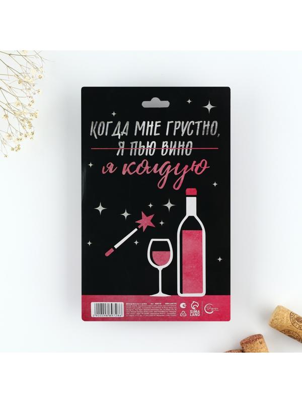 Штопор-бутылка и пробка на подложке 