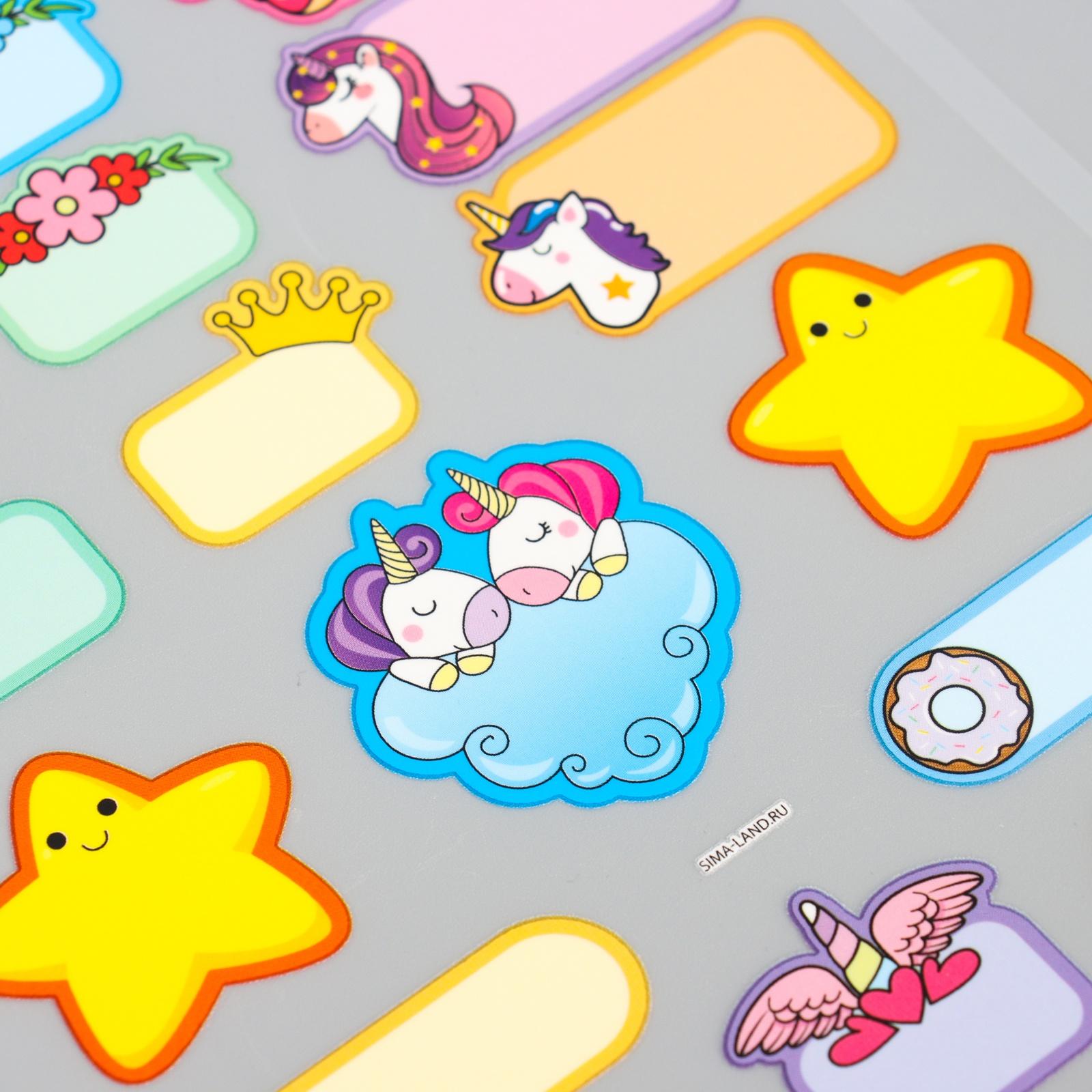 Набор термобирок и наклеек для одежды «Мир волшебства»