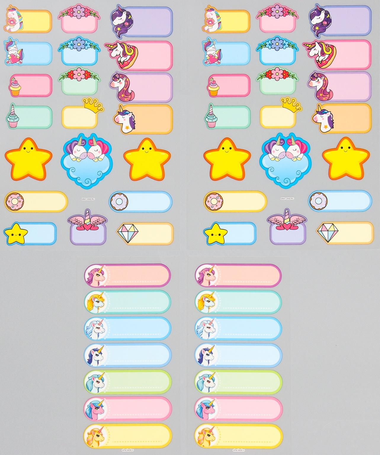 Набор термобирок и наклеек для одежды «Мир волшебства»