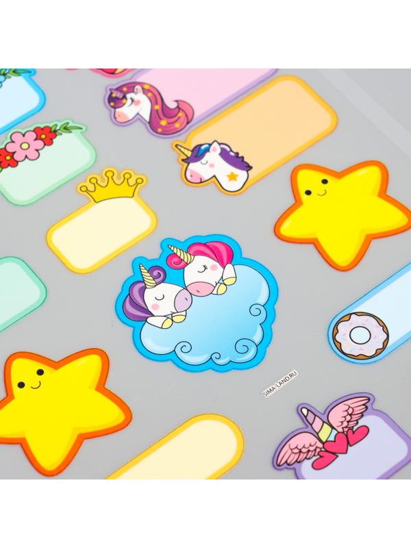 Набор термобирок и наклеек для одежды «Мир волшебства»