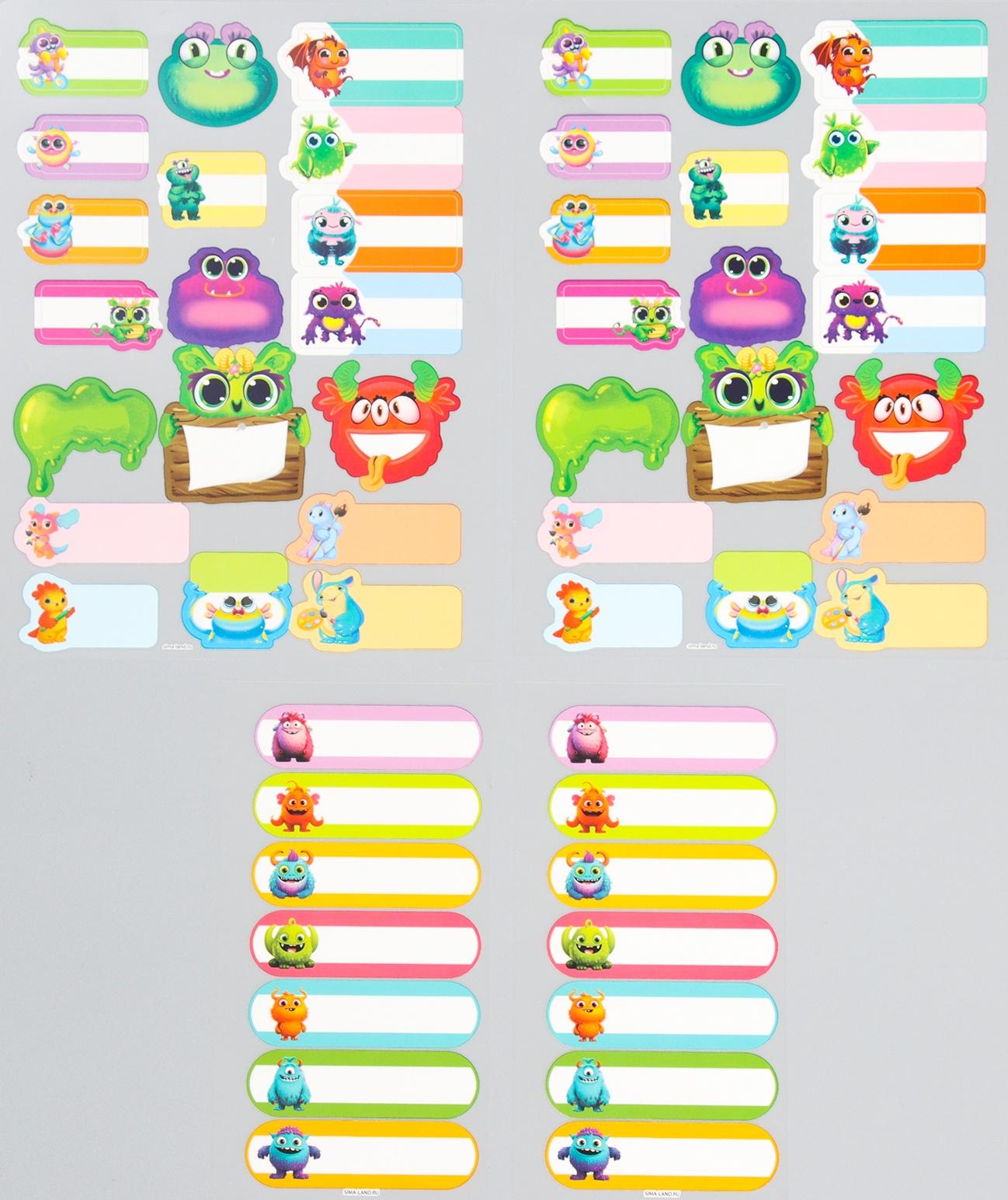 Набор термобирок и наклеек для одежды «Яркие монстрики»