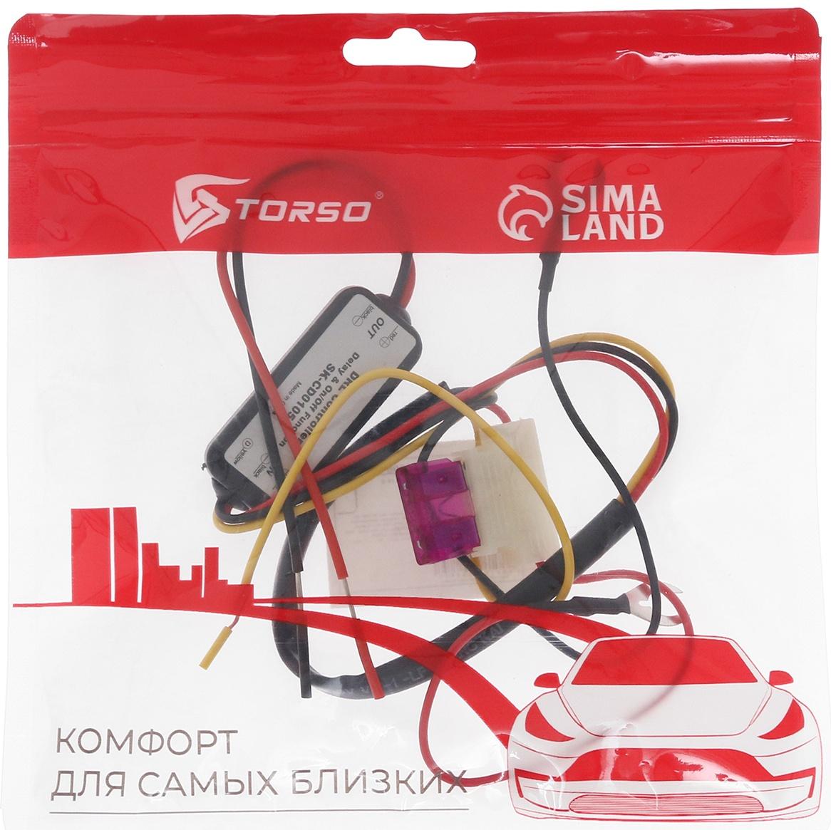 Стабилизатор контроллер напряжения ДХО 12 В