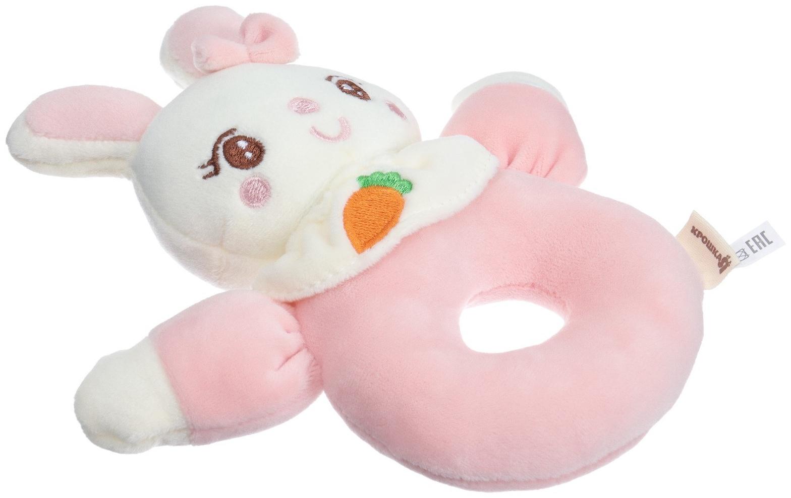 Погремушка мягкая на кольце «Милая зайка», от 3 мес., Крошка Я