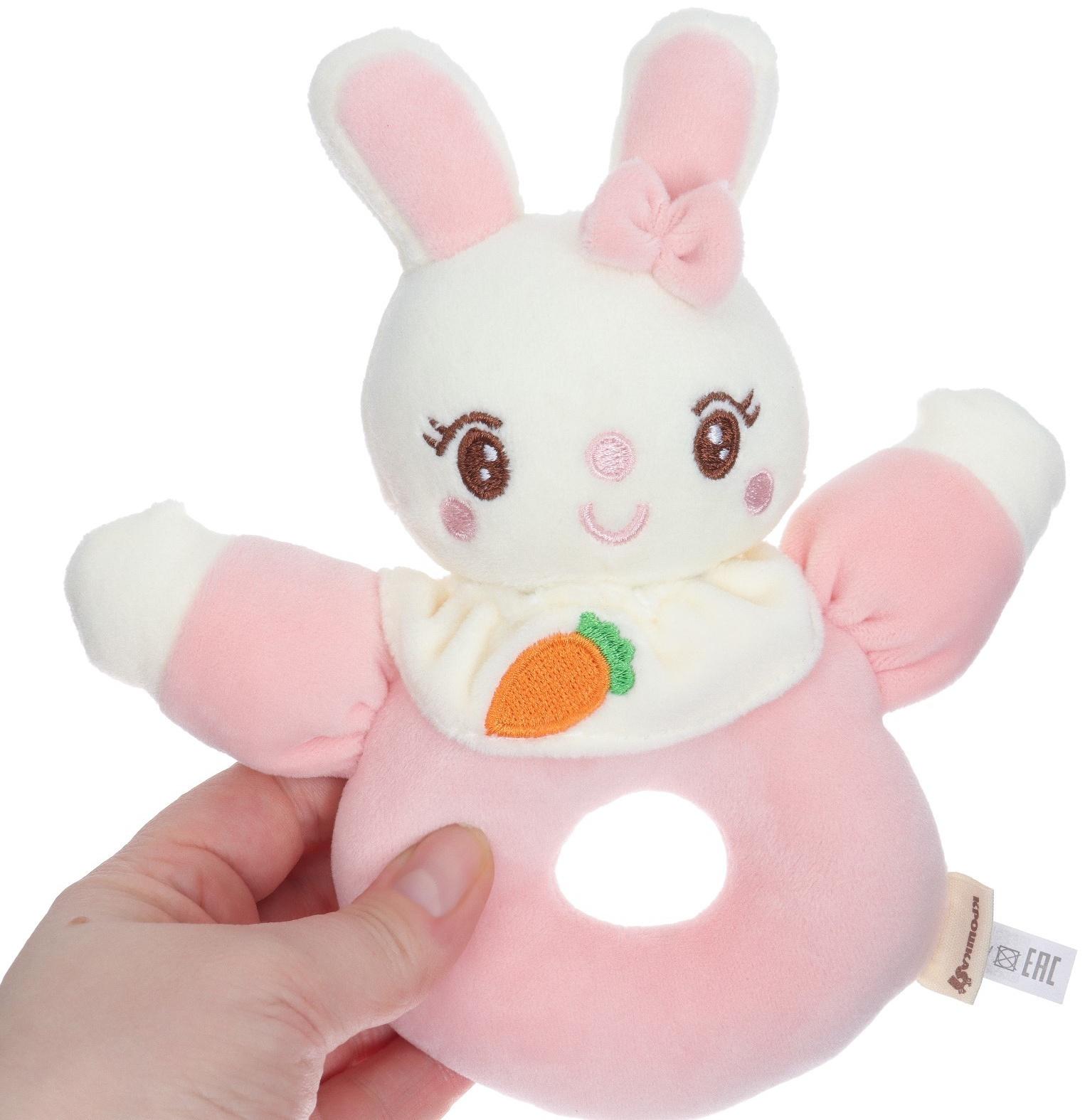 Погремушка мягкая на кольце «Милая зайка», от 3 мес., Крошка Я