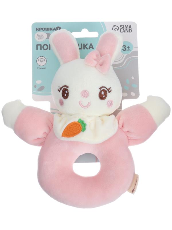 Погремушка мягкая на кольце «Милая зайка», от 3 мес., Крошка Я
