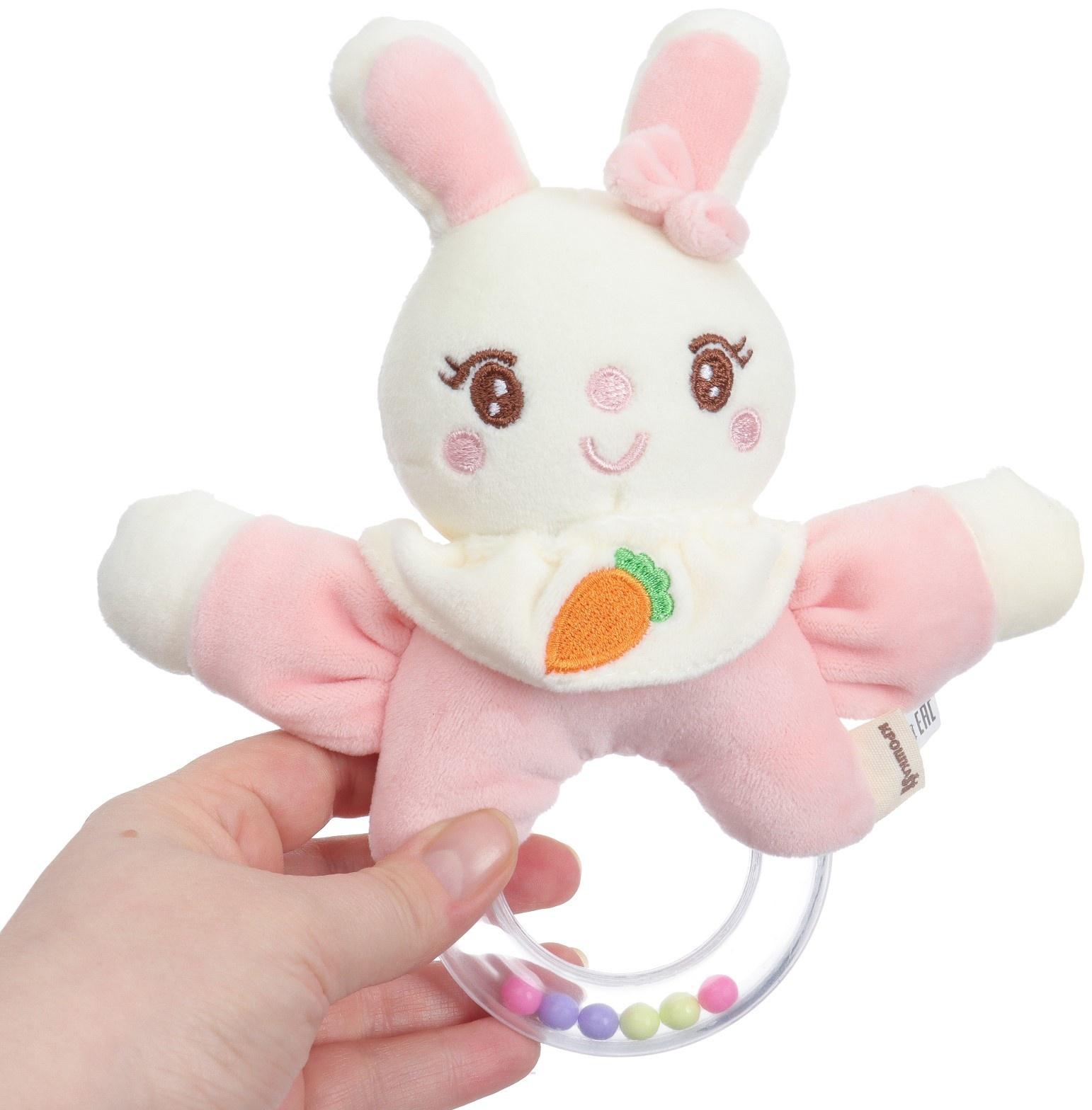 Погремушка «Милая зайка», от 3 мес., Крошка Я