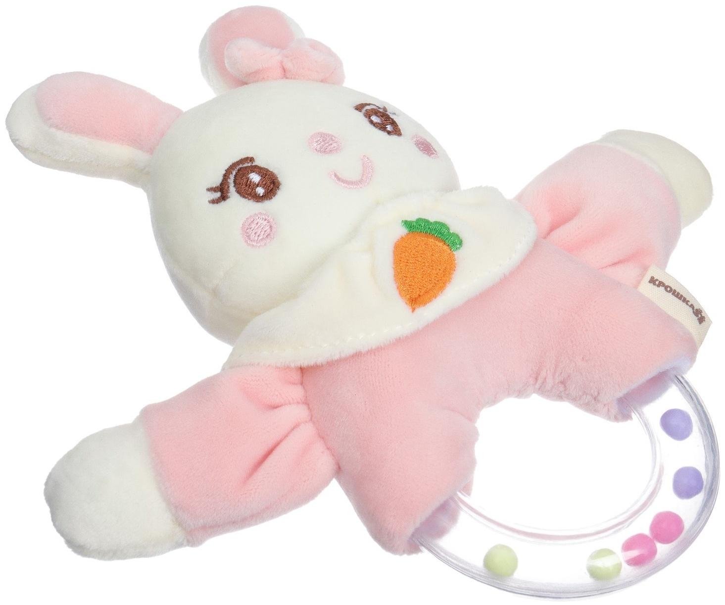 Погремушка «Милая зайка», от 3 мес., Крошка Я