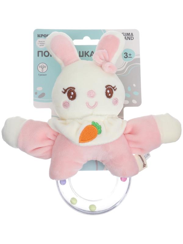 Погремушка «Милая зайка», от 3 мес., Крошка Я