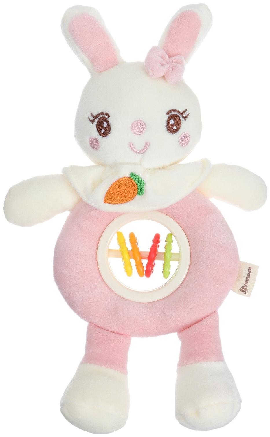 Игрушка-погремушка мягкая «Милая зайка», от 3 мес., Крошка Я