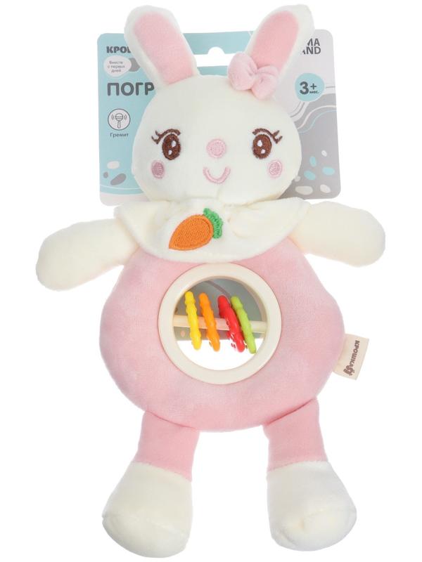 Игрушка-погремушка мягкая «Милая зайка», от 3 мес., Крошка Я