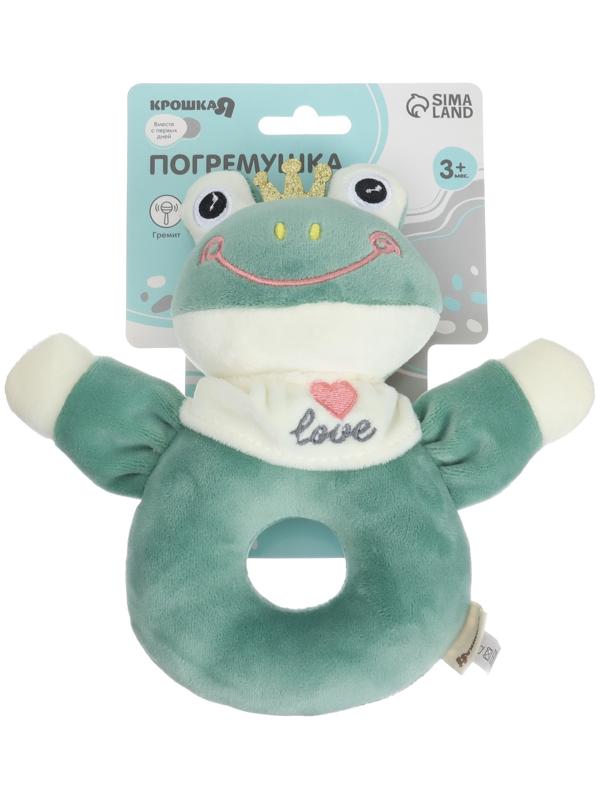 Погремушка мягкая на кольце «Лягушастик», от 3 мес., Крошка Я