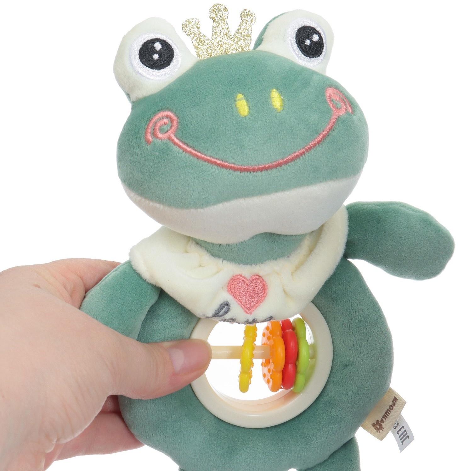 Игрушка-погремушка мягкая «Лягушастик», Крошка Я