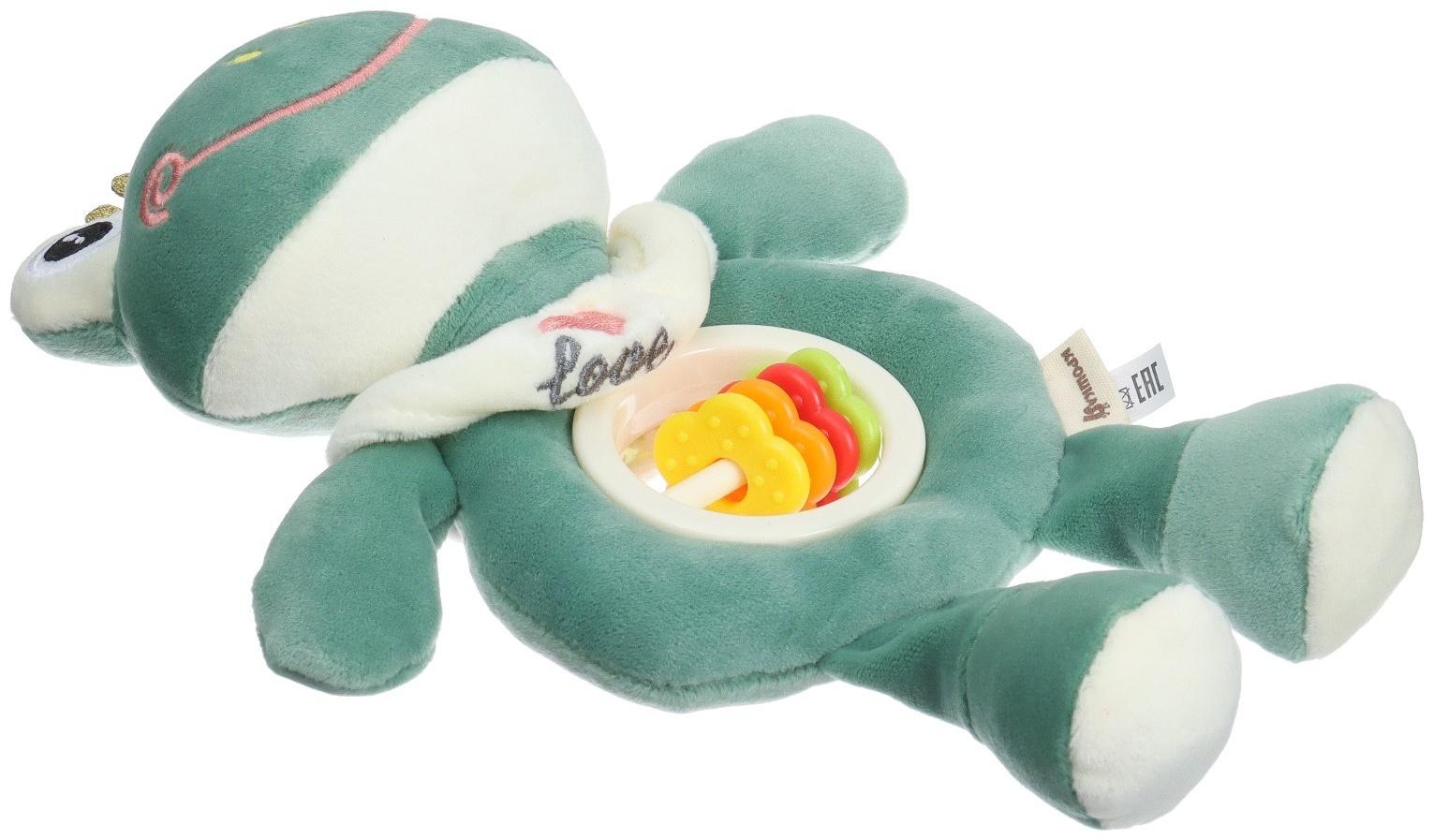 Игрушка-погремушка мягкая «Лягушастик», Крошка Я