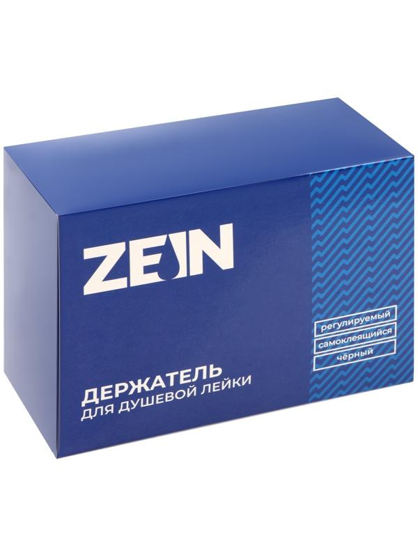 Держатель для душевой лейки ZEIN Z104, регулируемый, самоклеющийся, черный