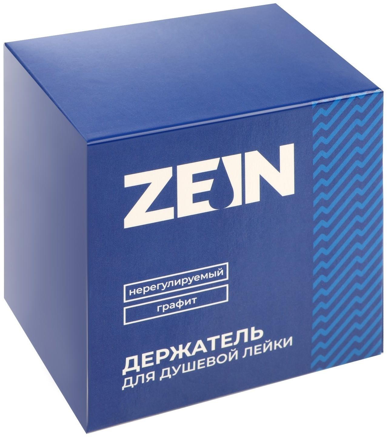 Держатель для душевой лейки ZEIN Z114, нерегулируемый, графит