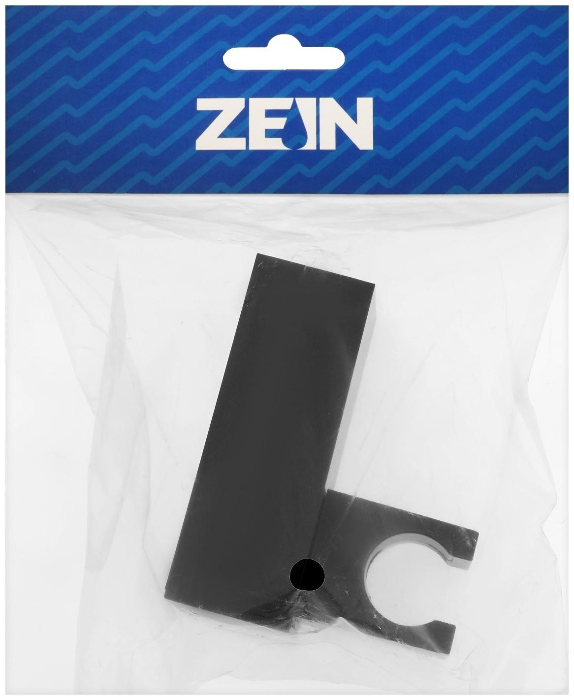 Держатель для душевой лейки ZEIN Z115, нерегулируемый, черный