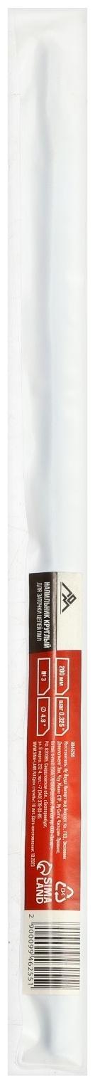 Напильник ЛОМ, для заточки цепей пил с шагом 0.325