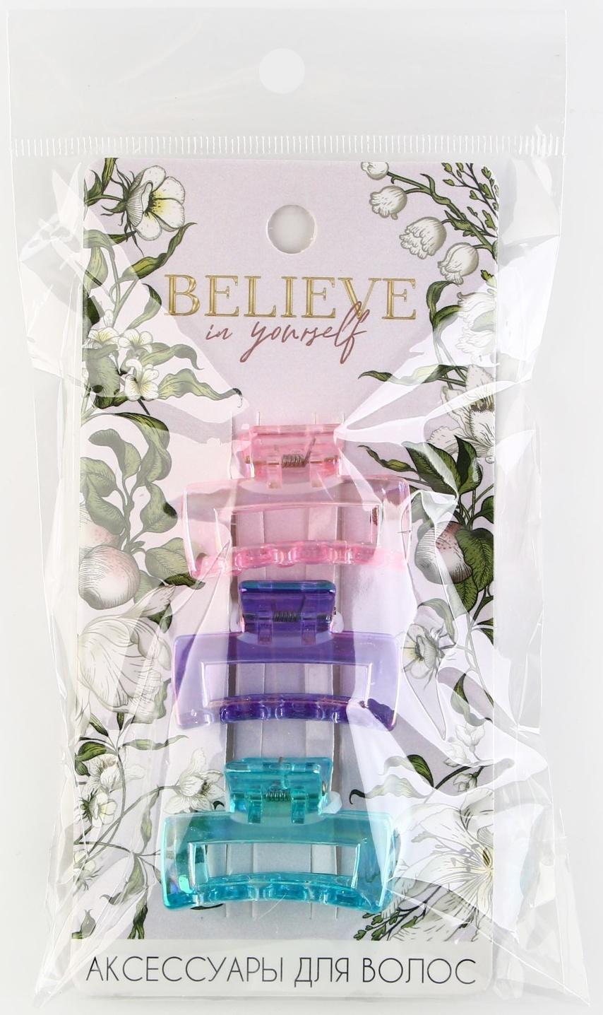 Набор крабов для волос 3 шт. Believe in yourself, 4.5 х 2.5 х 2.5 см