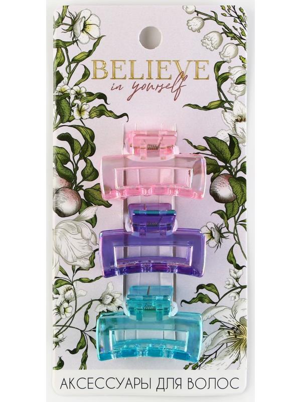 Набор крабов для волос 3 шт. Believe in yourself, 4.5 х 2.5 х 2.5 см