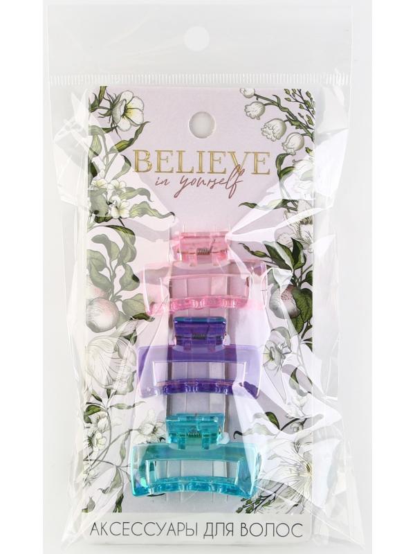 Набор крабов для волос 3 шт. Believe in yourself, 4.5 х 2.5 х 2.5 см