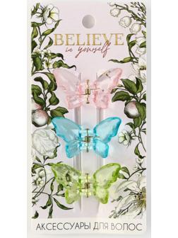 Набор крабов бабочек для волос 3 шт. Believe in yourself, 4.5 х 3 х 3 см