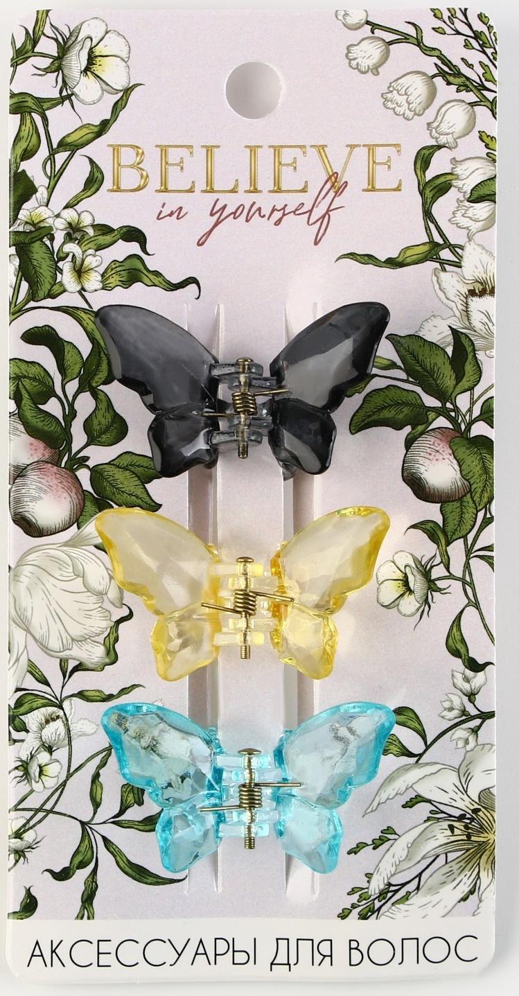 Набор крабов бабочек для волос 3 шт. 
