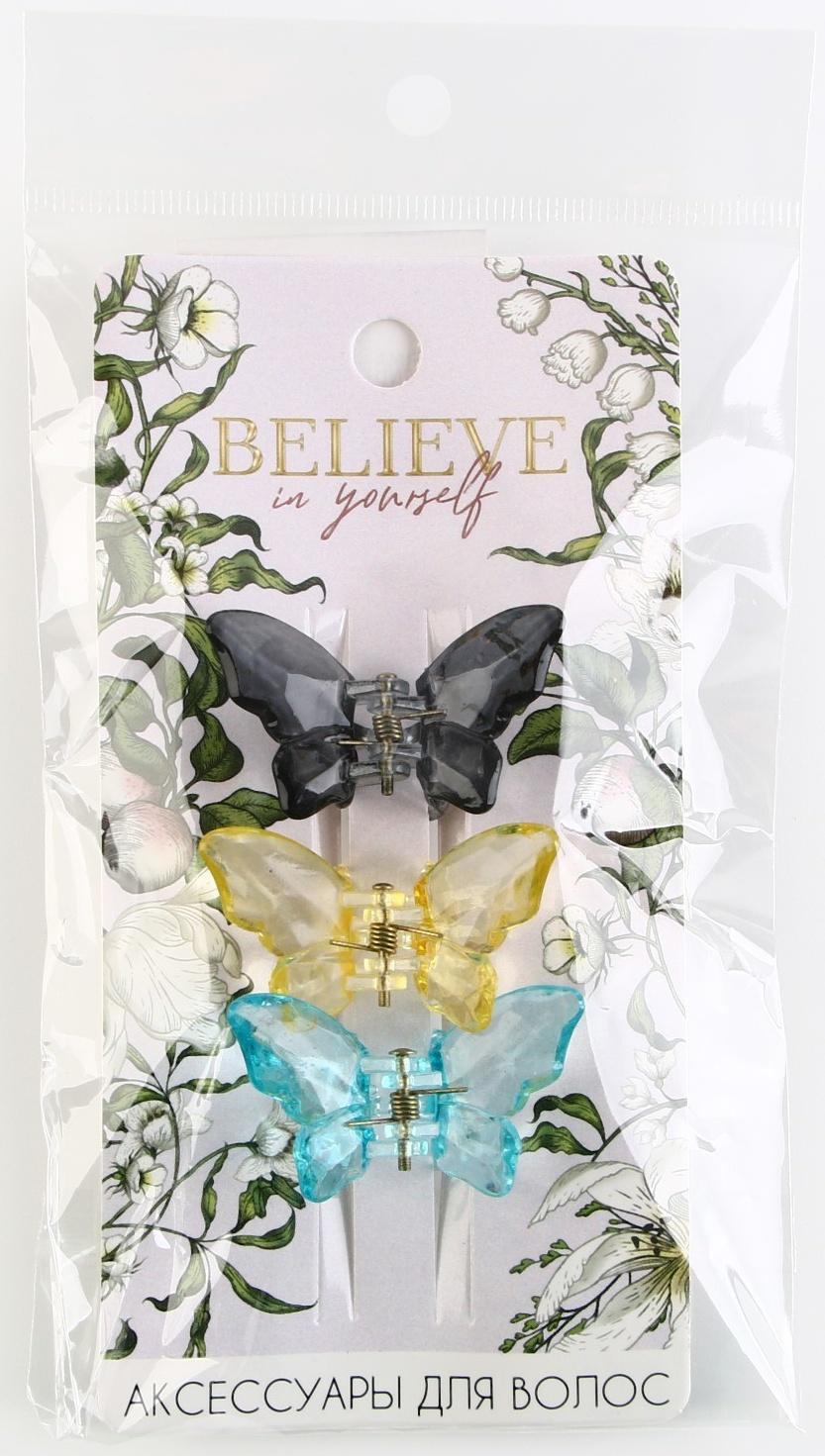 Набор крабов бабочек для волос 3 шт. 