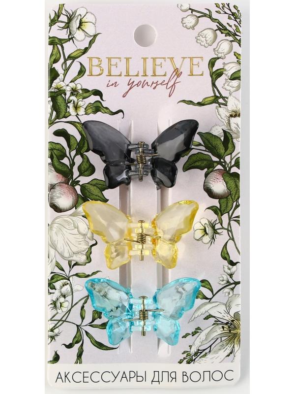 Набор крабов бабочек для волос 3 шт. 