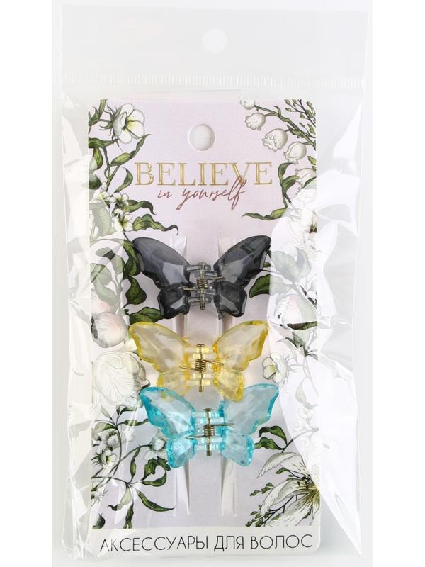 Набор крабов бабочек для волос 3 шт. 