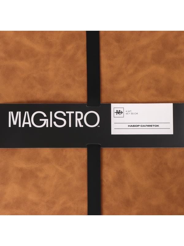 Набор салфеток сервировочных Magistro 4 шт, 45х30 см, цвет коричневый