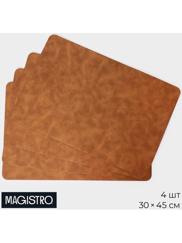 Набор салфеток сервировочных Magistro 4 шт, 45х30 см, цвет коричневый