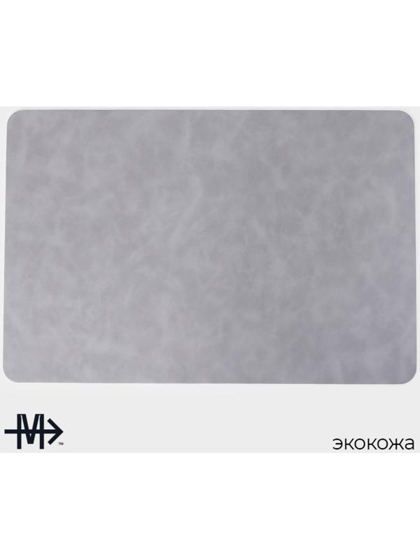 Набор салфеток сервировочных Magistro 4 шт, 45х30 см, цвет серый