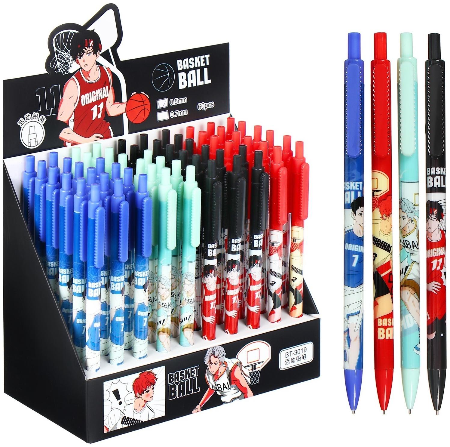 Карандаш механический 0,5мм, НВ, корпус МИКС Баскетбол (штрихкод на штуке)