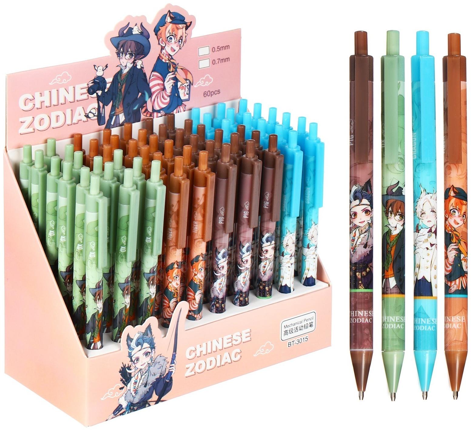 Карандаш механический 0,5мм, НВ, корпус МИКС Аниме (штрихкод на штуке)