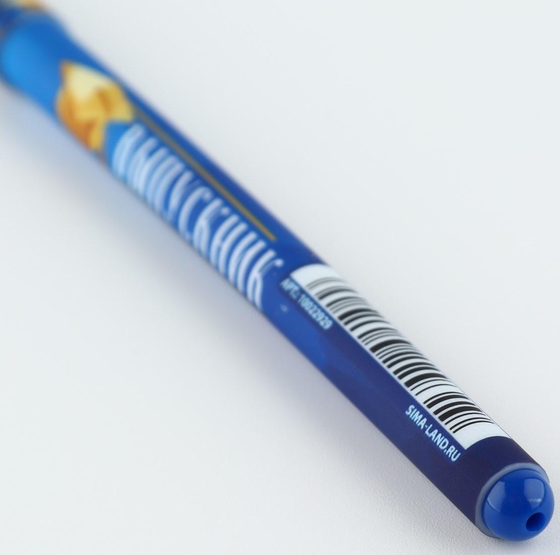 Ручка пластиковая софт-тач 