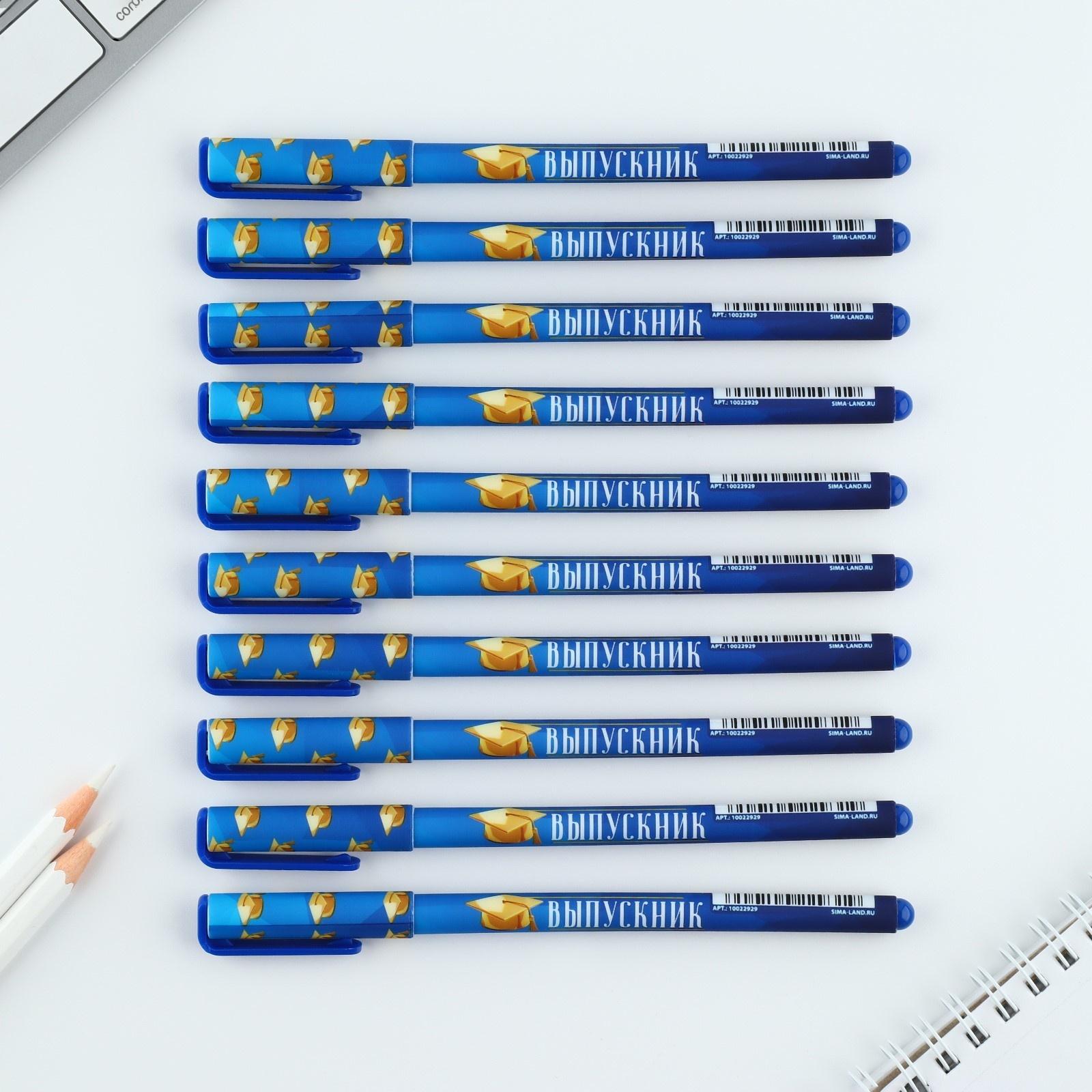 Ручка пластиковая софт-тач 