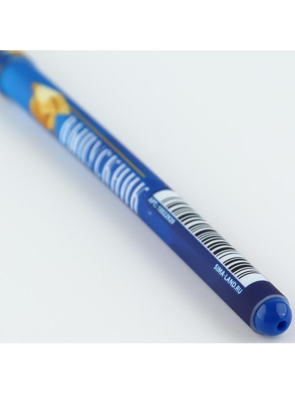 Ручка пластиковая софт-тач 