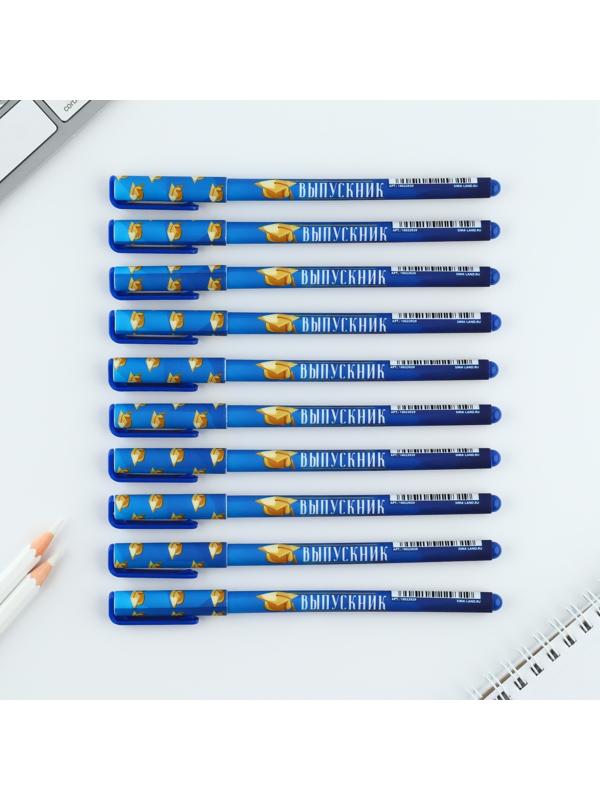 Ручка пластиковая софт-тач 