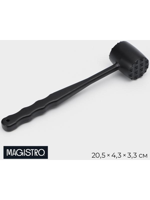 Молоток для мяса Magistro Alum black, 150 грамм, 20,5 см, цвет чёрный