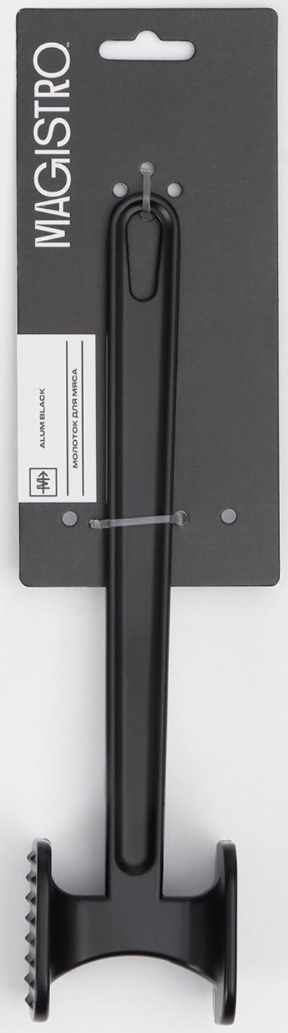 Молоток для мяса Magistro Alum black, 110 грамм, 22 см, цвет чёрный