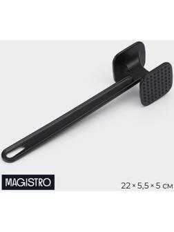 Молоток для мяса Magistro Alum black, 110 грамм, 22 см, цвет чёрный