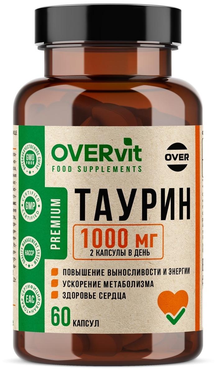 Таурин, 60 капсул по 650 мг