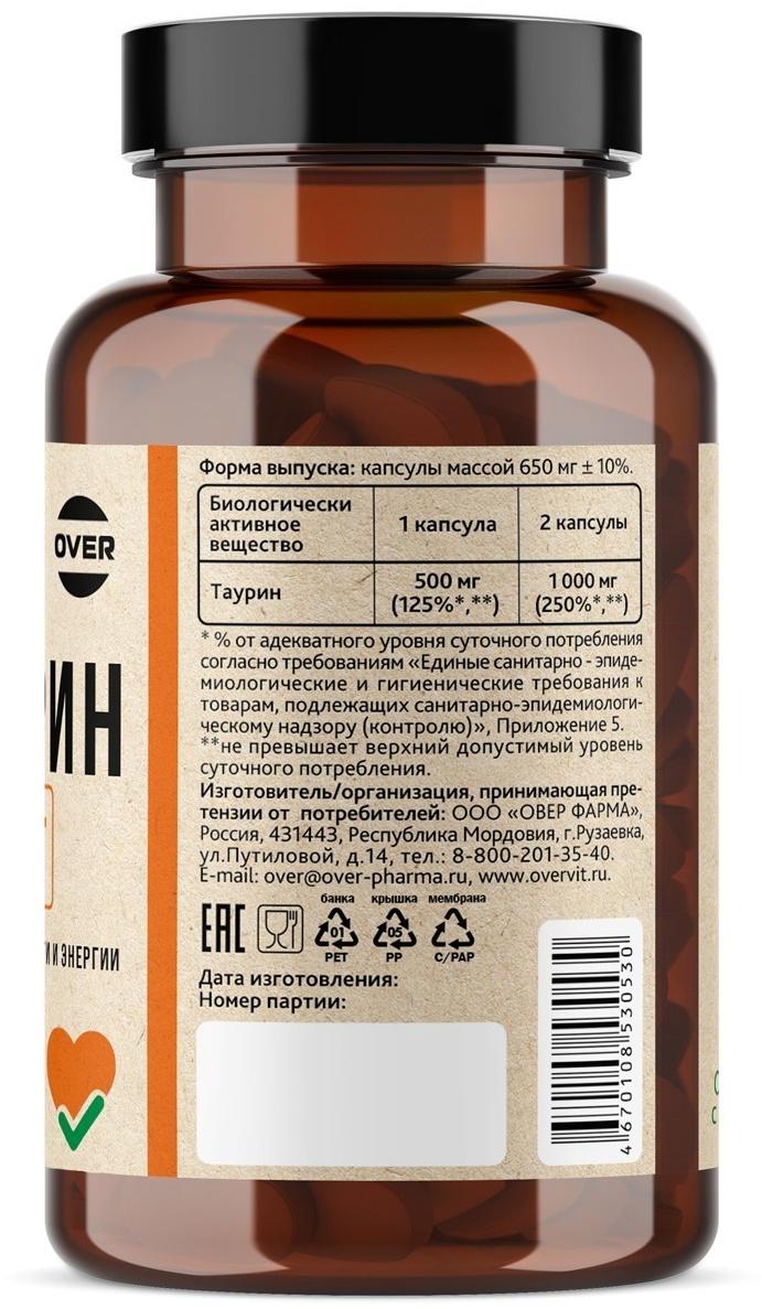 Таурин, 60 капсул по 650 мг