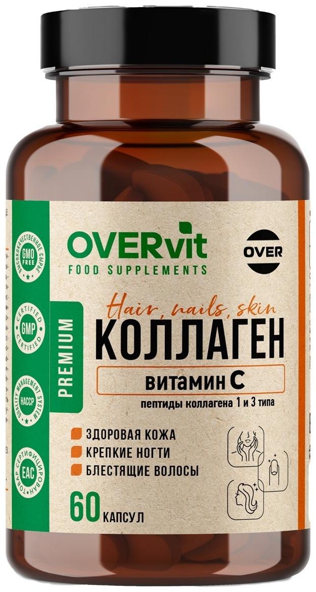 Коллаген говяжий + Витамин С, 60 капсул  по 720 мг