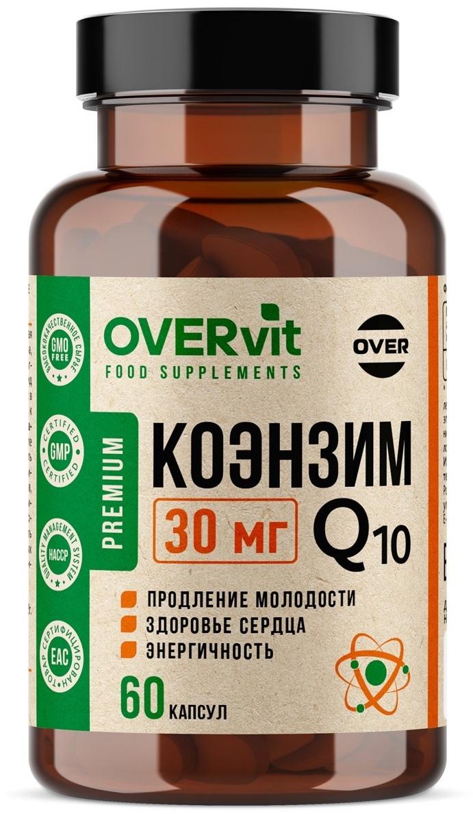 Коэнзим Q10 30 мг, 60 капсул по 30 мг