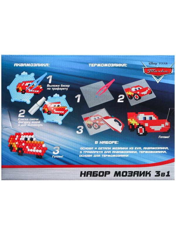 Набор мозаек 3 в 1 , Авквамозайка, Темпомозайка и ЕВА, Тачки