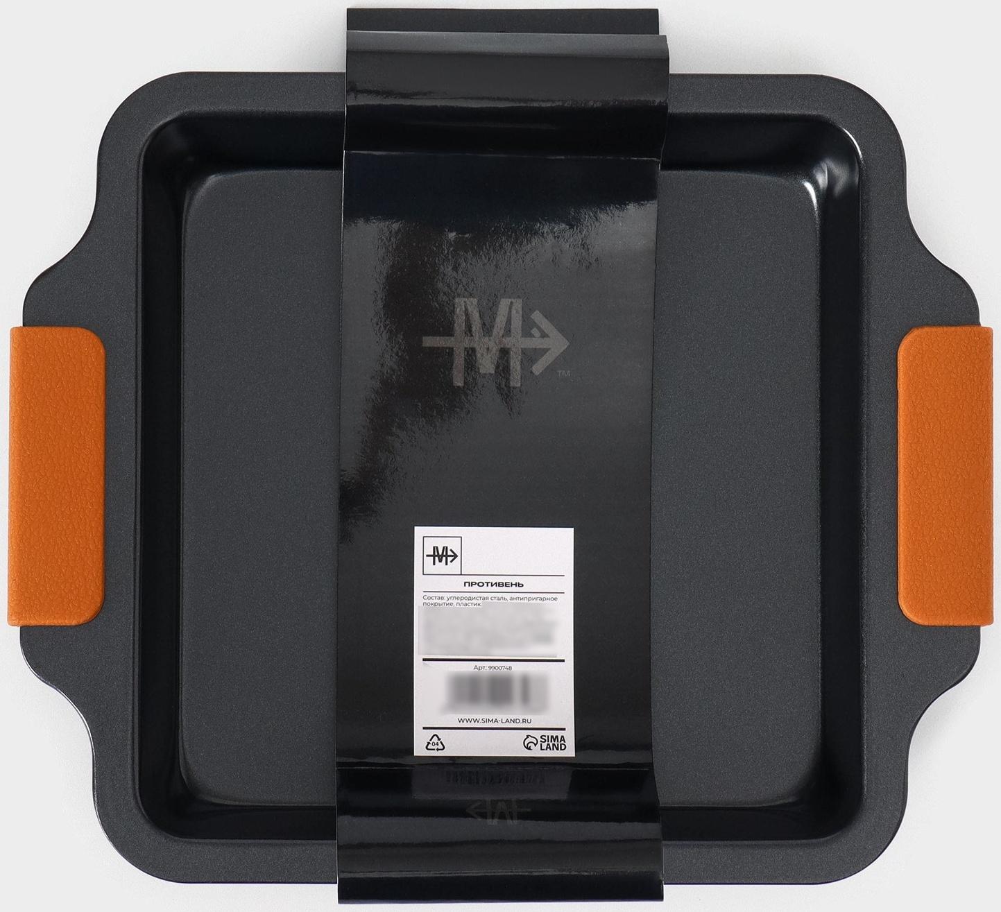 Противень для выпечки Magistro French Bakery, 27×22,5×4 см, антипригарное покрытие