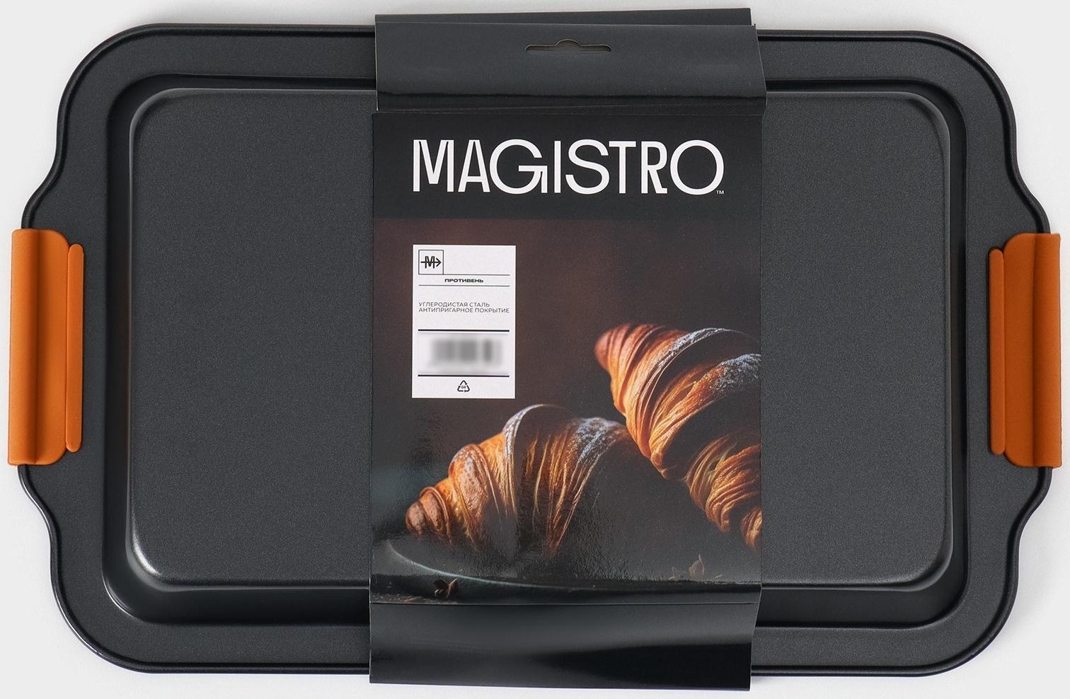 Противень для выпечки Magistro French Bakery, 37,5×23×4,7 см, антипригарное покрытие