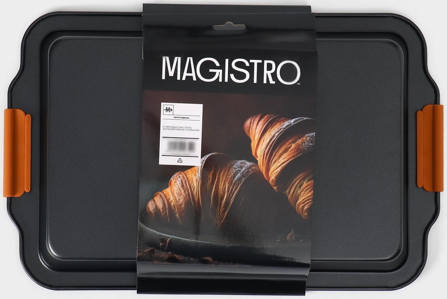 Противень для выпечки Magistro French Bakery, 41,5×26,5×5 см, антипригарное покрытие